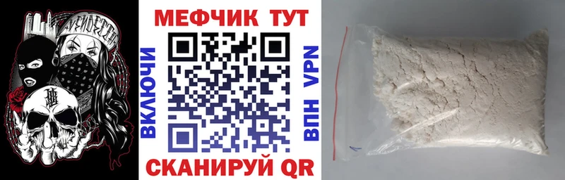 Магазины продажи наркотиков Киржач Cocaine  Марихуана  МЕФ  APVP  Гашиш 