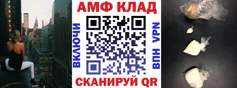 Амфетамин Розовый Киржач