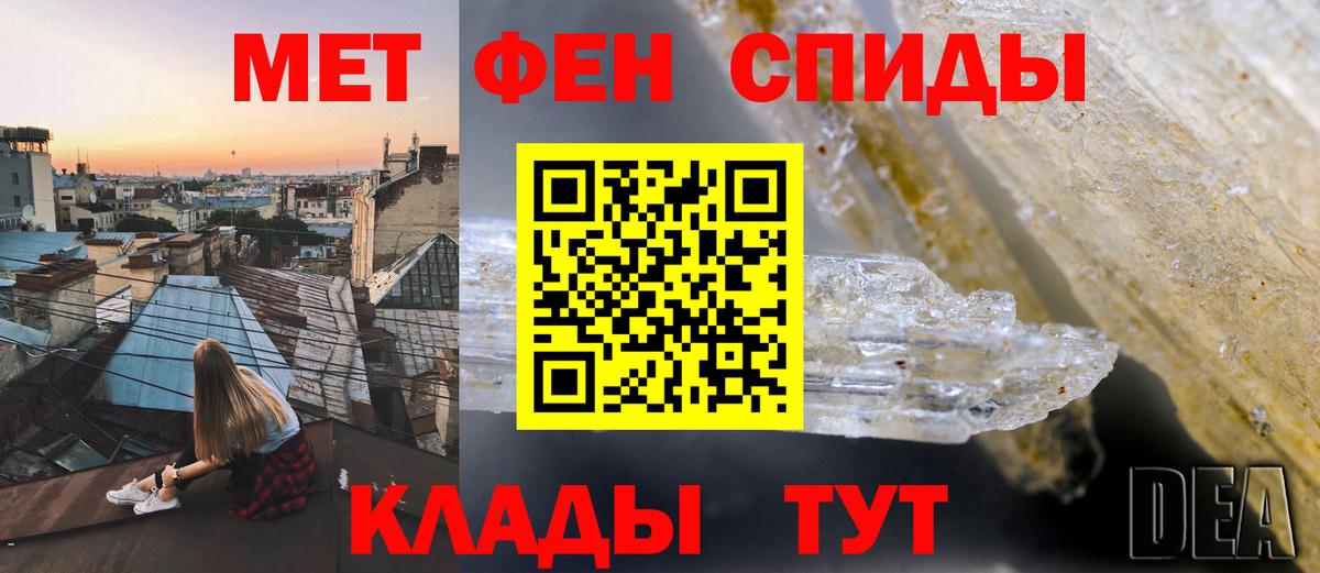 Киржач  Amphetamine  Вход с VPN  Amphetamine 97% 