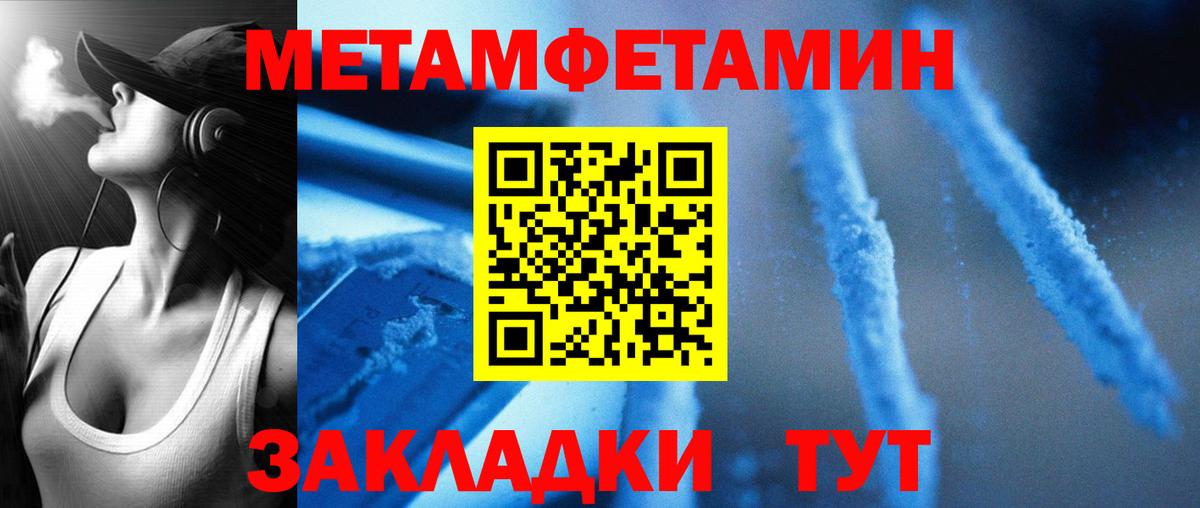 Amphetamine Розовый Киржач