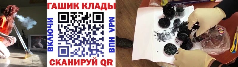 блэк спрут ссылки  Киржач  Гашиш Изолятор 