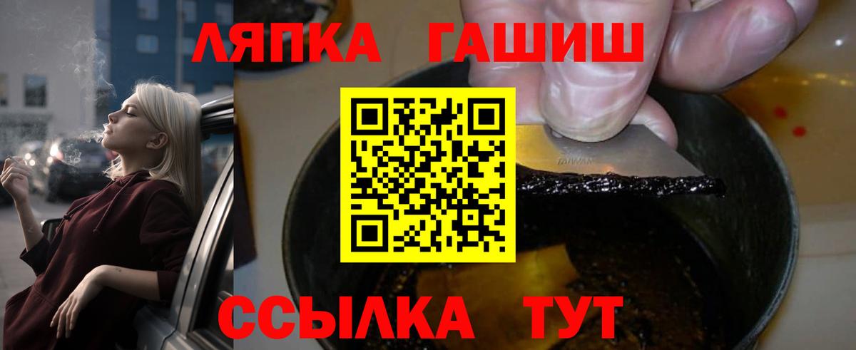 Гашиш  Вход с VPN  Киржач  ГАШИШ AMNESIA HAZE  ГАШИШ VHQ 