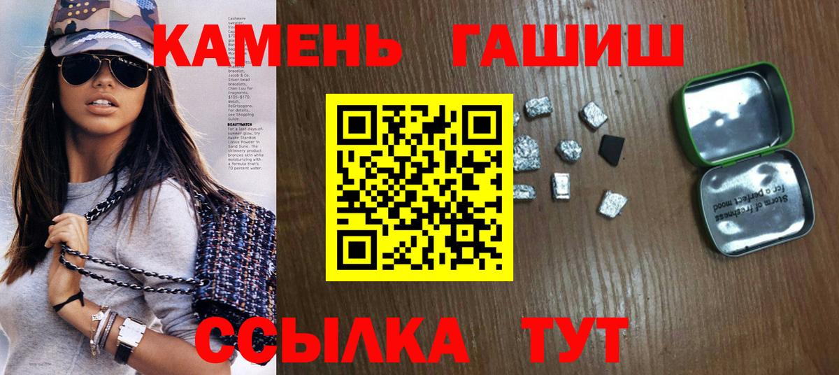 Гашиш Ice-O-Lator Киржач