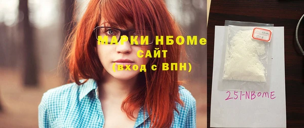 гашиш Инсар