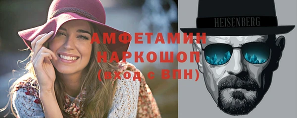 мяу мяу кристалл Заводоуковск