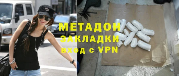 мяу мяу кристалл Заводоуковск