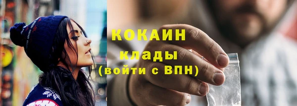 кокаин перу Заволжье