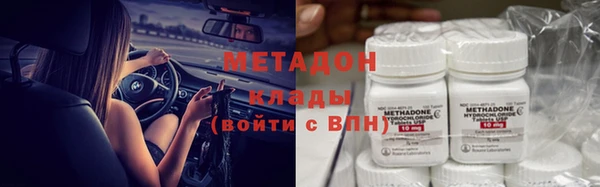 меф VHQ Каменск-Шахтинский
