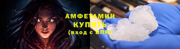 соль курить ск Щучье