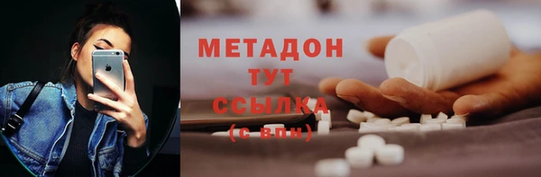 мефедрон мука Щёлкино