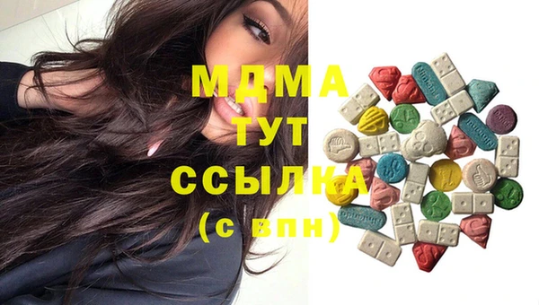 гашиш Инсар