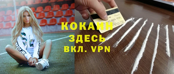 кокаин перу Заволжье