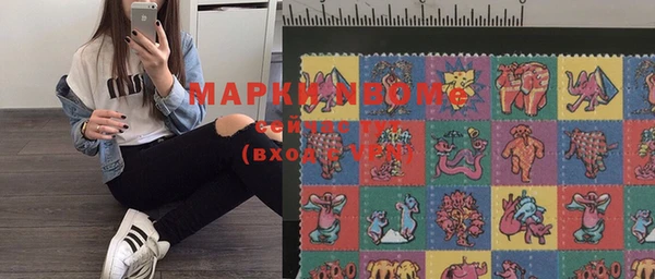 мяу мяу кристалл Заводоуковск