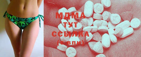 гашиш Инсар