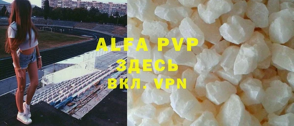 гашиш Инсар