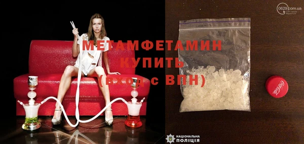 гашиш Инсар