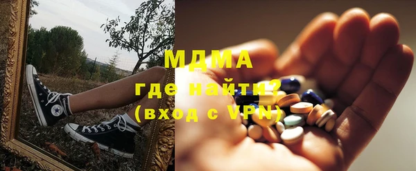 кокаин VHQ Зеленодольск