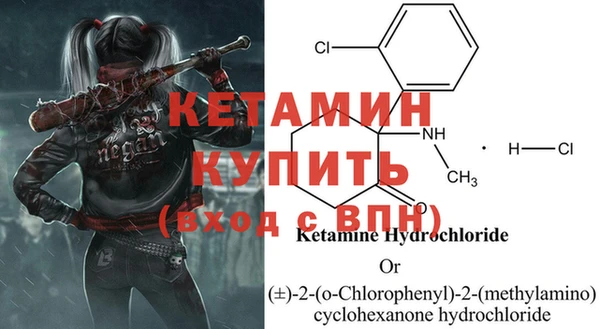 мяу мяу кристалл Зеленокумск