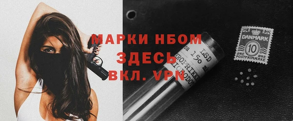 гашиш Инсар