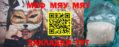 прущая мука Рыбинск
