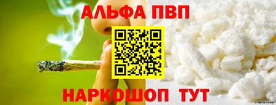 прущая мука Рыбинск