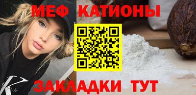 прущая мука Рыбинск