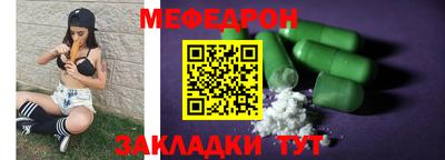 прущая мука Рыбинск