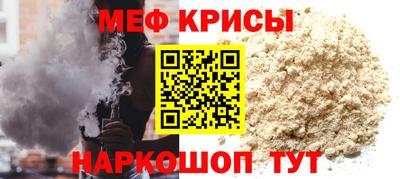 прущая мука Рыбинск