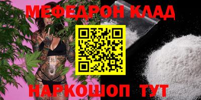 прущая мука Рыбинск