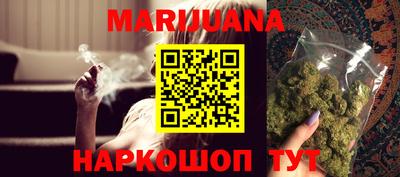 прущая мука Рыбинск