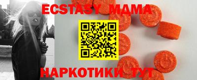 ECSTASY Рузаевка