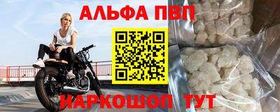 прущая мука Рыбинск