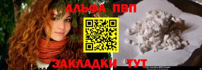 прущая мука Рыбинск