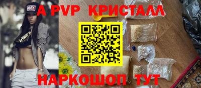 прущая мука Рыбинск
