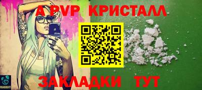 прущая мука Рыбинск