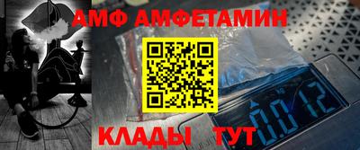 прущая мука Рыбинск
