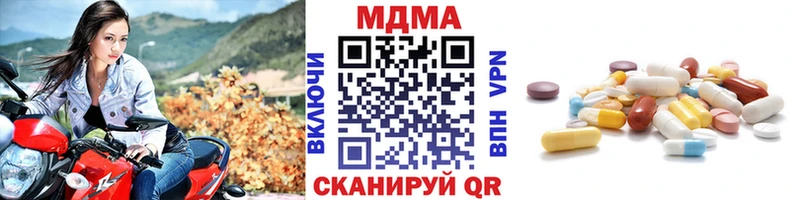 МДМА молли Киржач