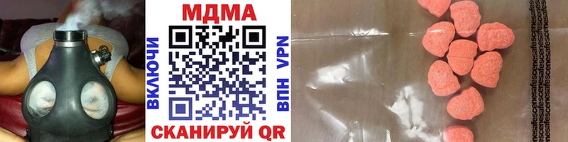 darknet как зайти  blacksprut зеркало  Киржач  МДМА crystal 