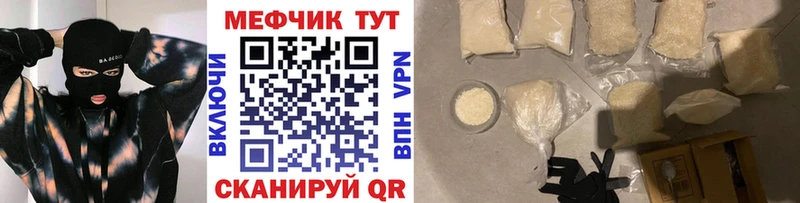 Меф мука Киржач