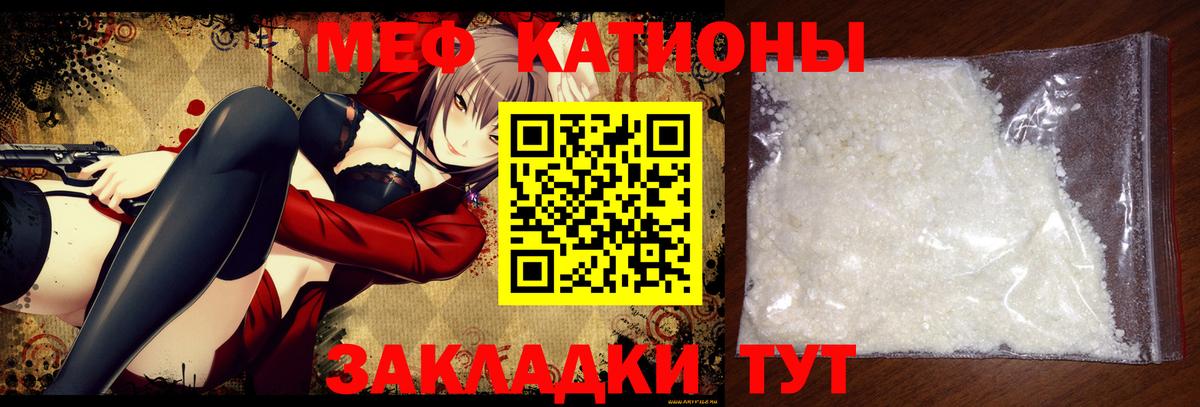 Киржач  купить   Меф  Вход с VPN  Меф кристаллы  МЕФ кристаллы 