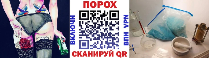 Метамфетамин винт  Киржач 