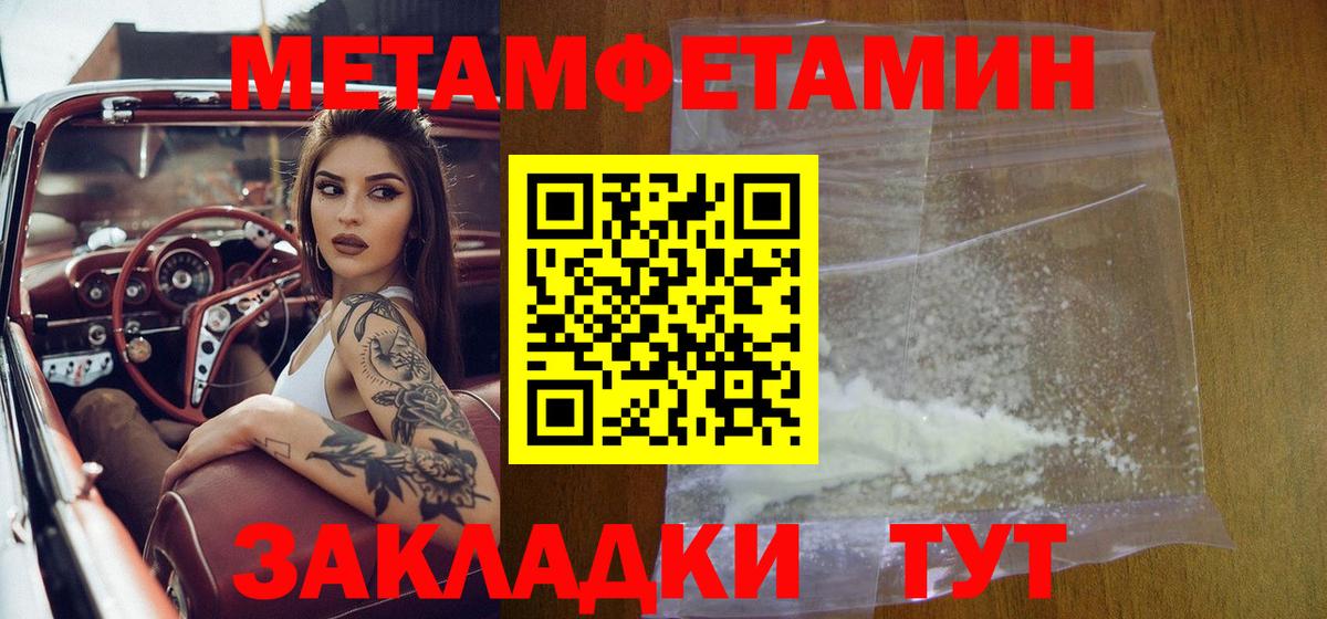 Первитин витя Киржач