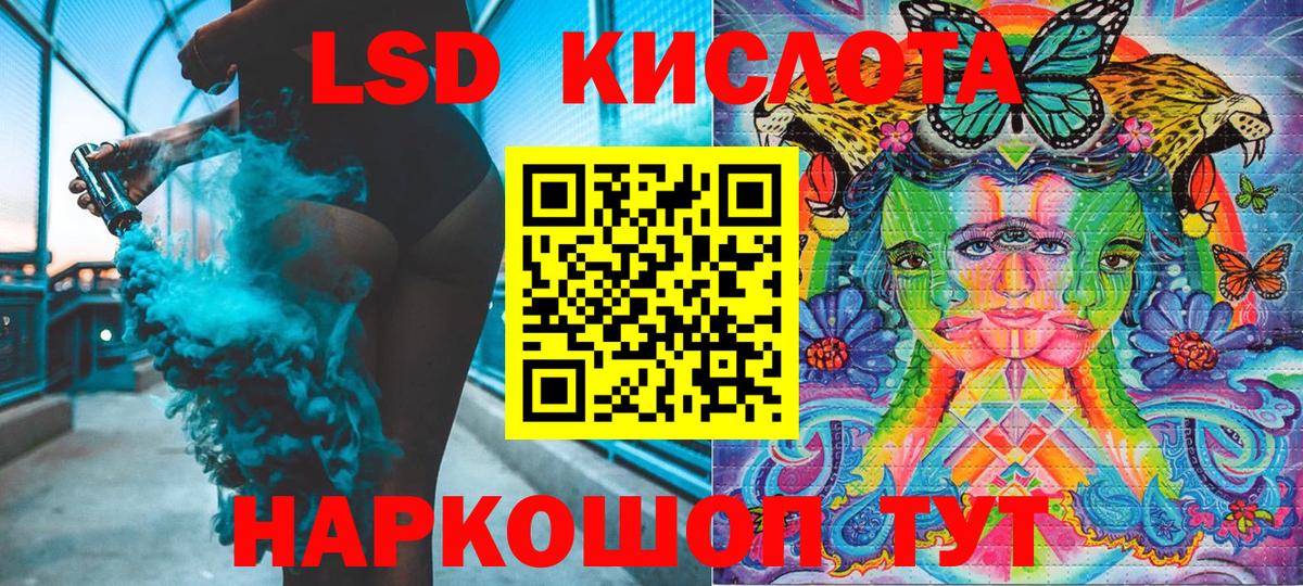 Наркотические марки 1,5мг Киржач