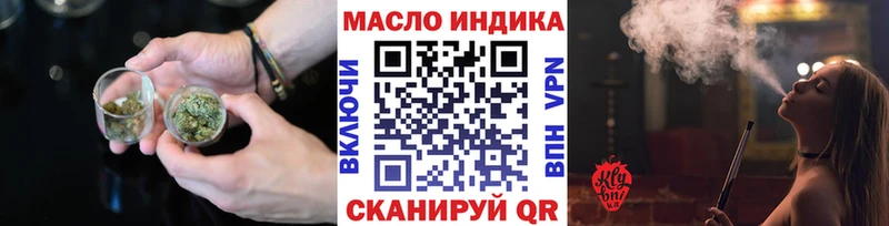 Дистиллят ТГК жижа  где продают наркотики  Киржач 