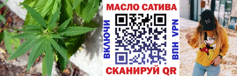 Дистиллят ТГК гашишное масло Киржач