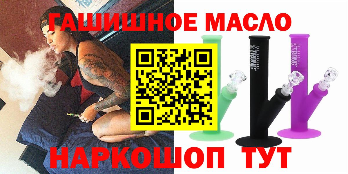 Киржач  ТГК THC oil  ссылка на мегу сайт  Вход с VPN 